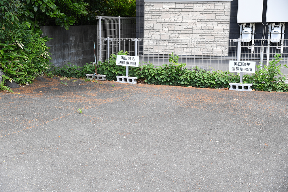 お車でお越しの方へ